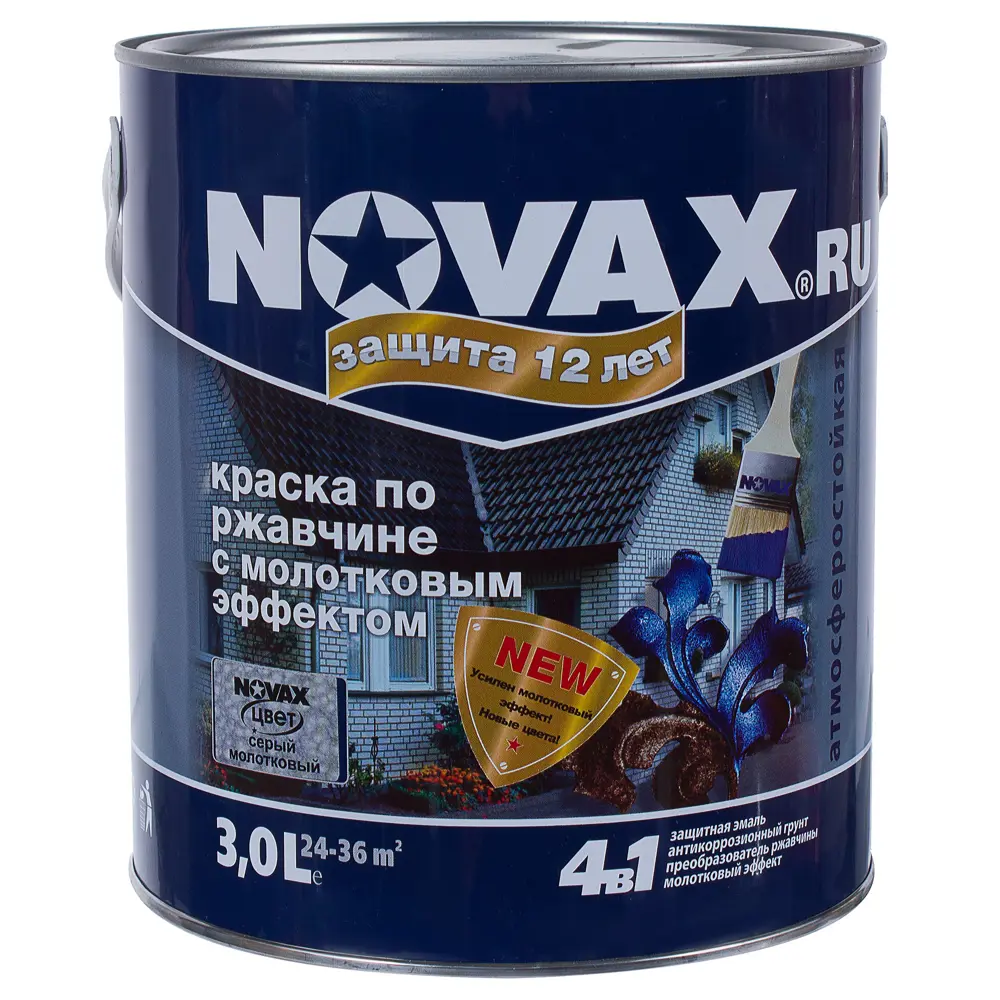 Эмаль молотковая по ржавчине Novax цвет серый 3 л STLM-2034620
