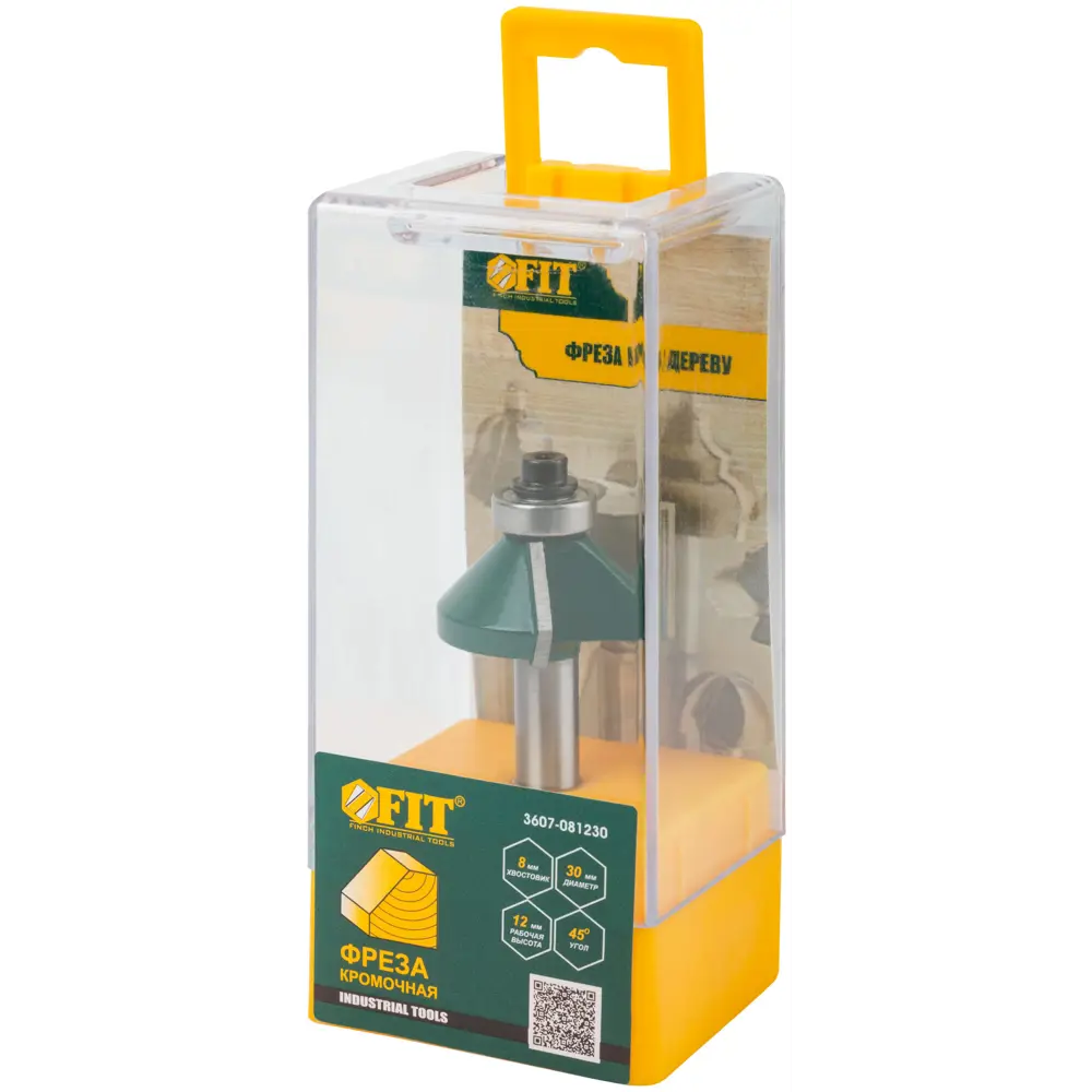 Фреза кромочная конусная Fit 45° 30x12 мм, хвостовик 8 мм STLM-2038318 - Вид №2