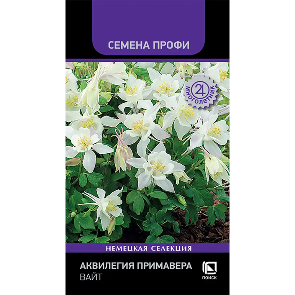 Аквилегия Примавера Вайт от ПОИСК - изящные белые колокольчики для сада 89401271 STLM-1578113