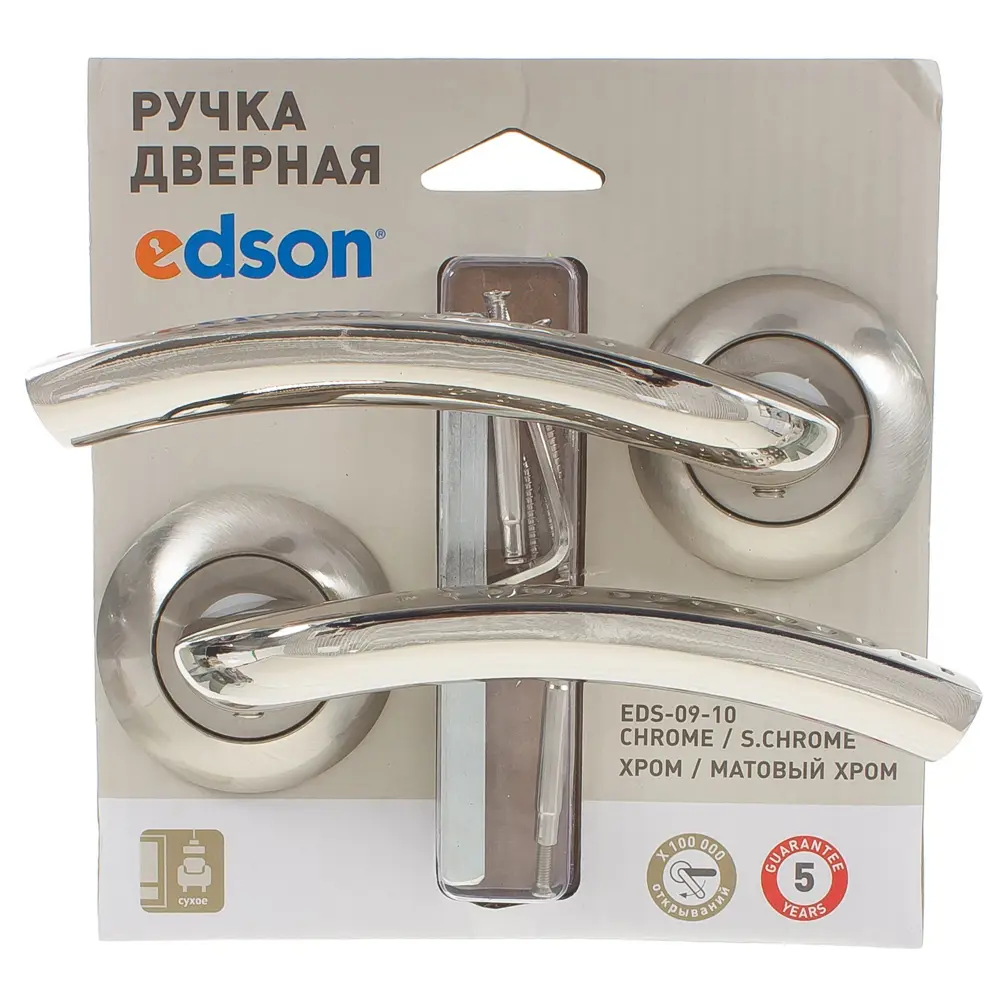Ручки дверные на розетке EDS-09-10, цвет хром EDSON STLM-2173246 - Вид №3