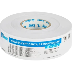Лента армирующая Knauf Курт 50 мм x 75 м
