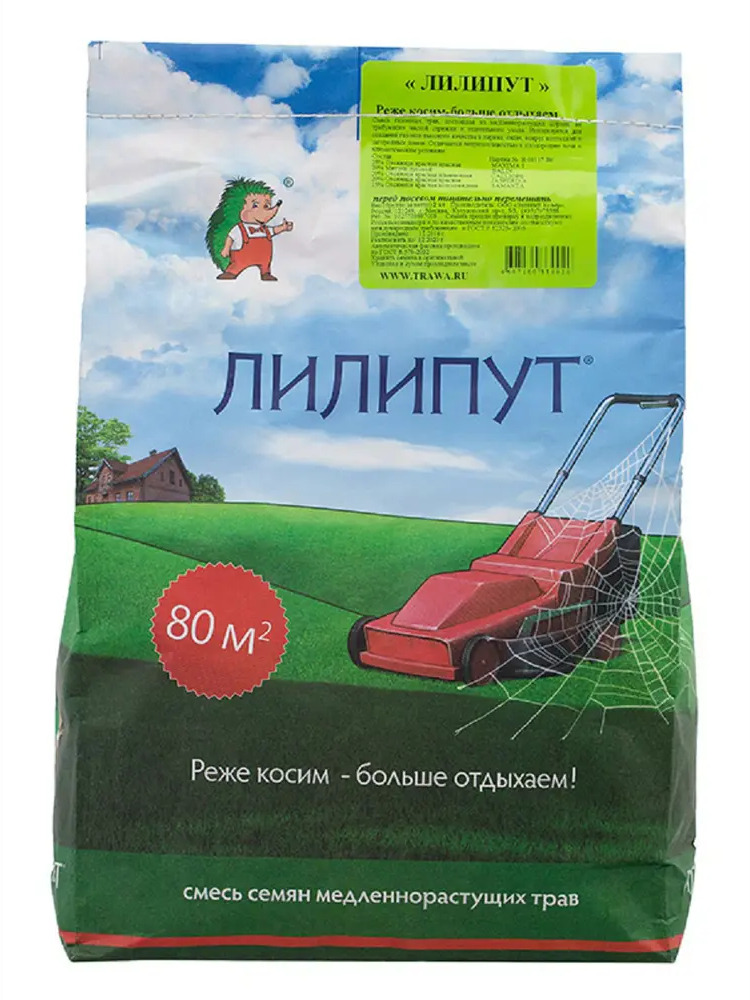 90092864 Семена для газона Лилипут 4607160330020 2 кг STLM-0107540