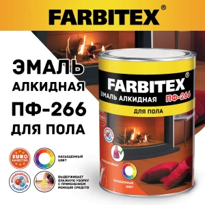 Эмаль алкидная FARBITEX 4300001618 цвет желтый 20 кг