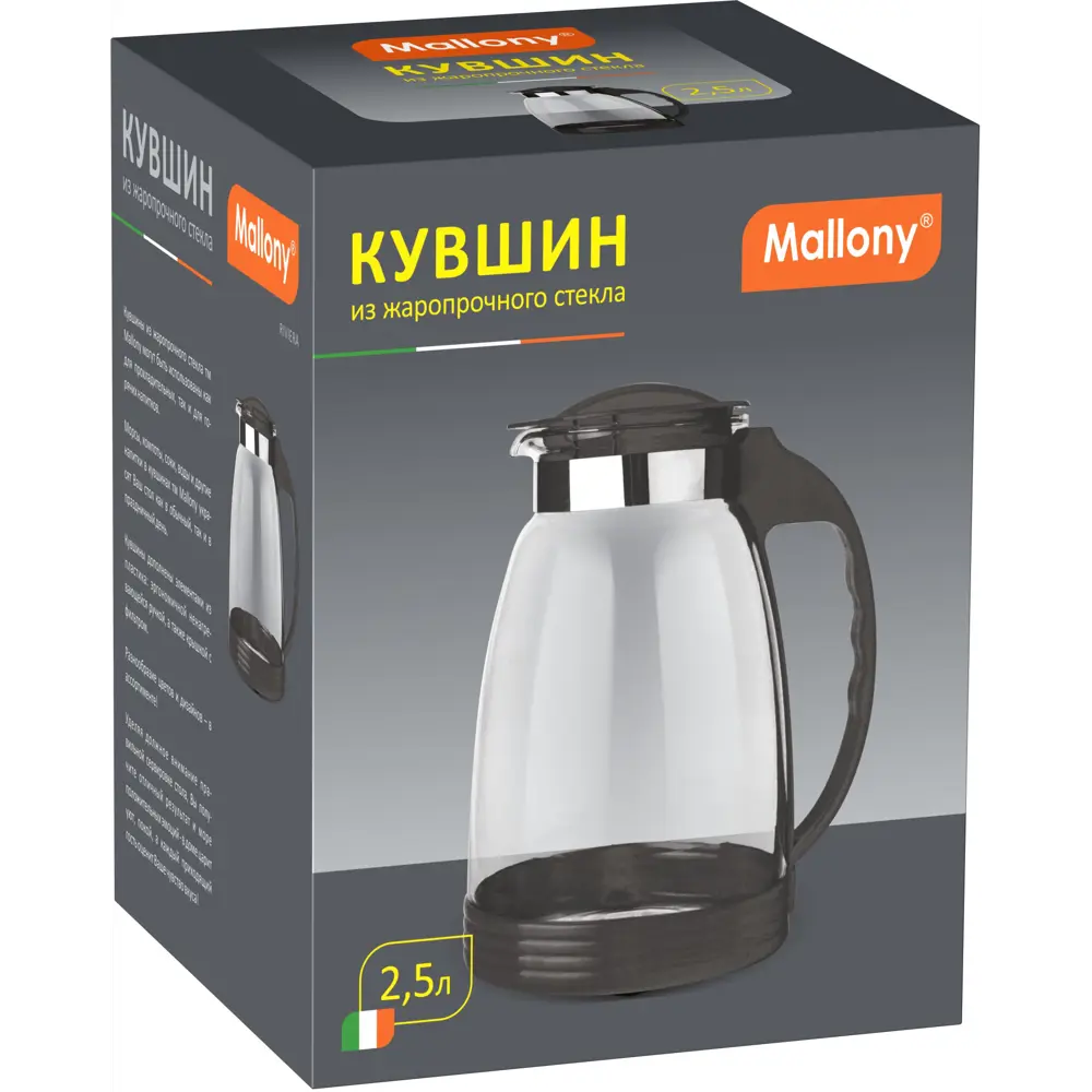 Кувшин Riviera жаропрочный 2.5 л стекло Santreyd STLM-2088937 - Вид №2