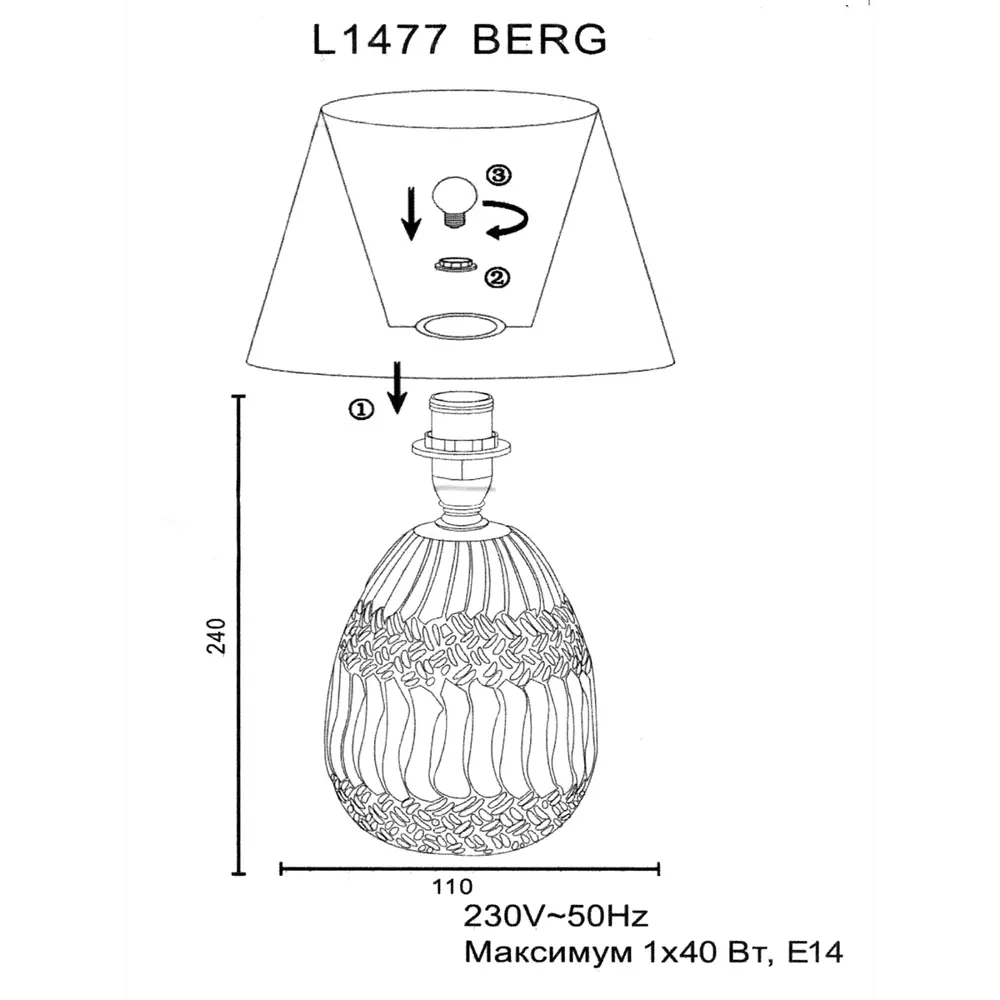 Настольная лампа Lamplandia Berg L1477, цвет белый STLM-2090237 - Вид №12
