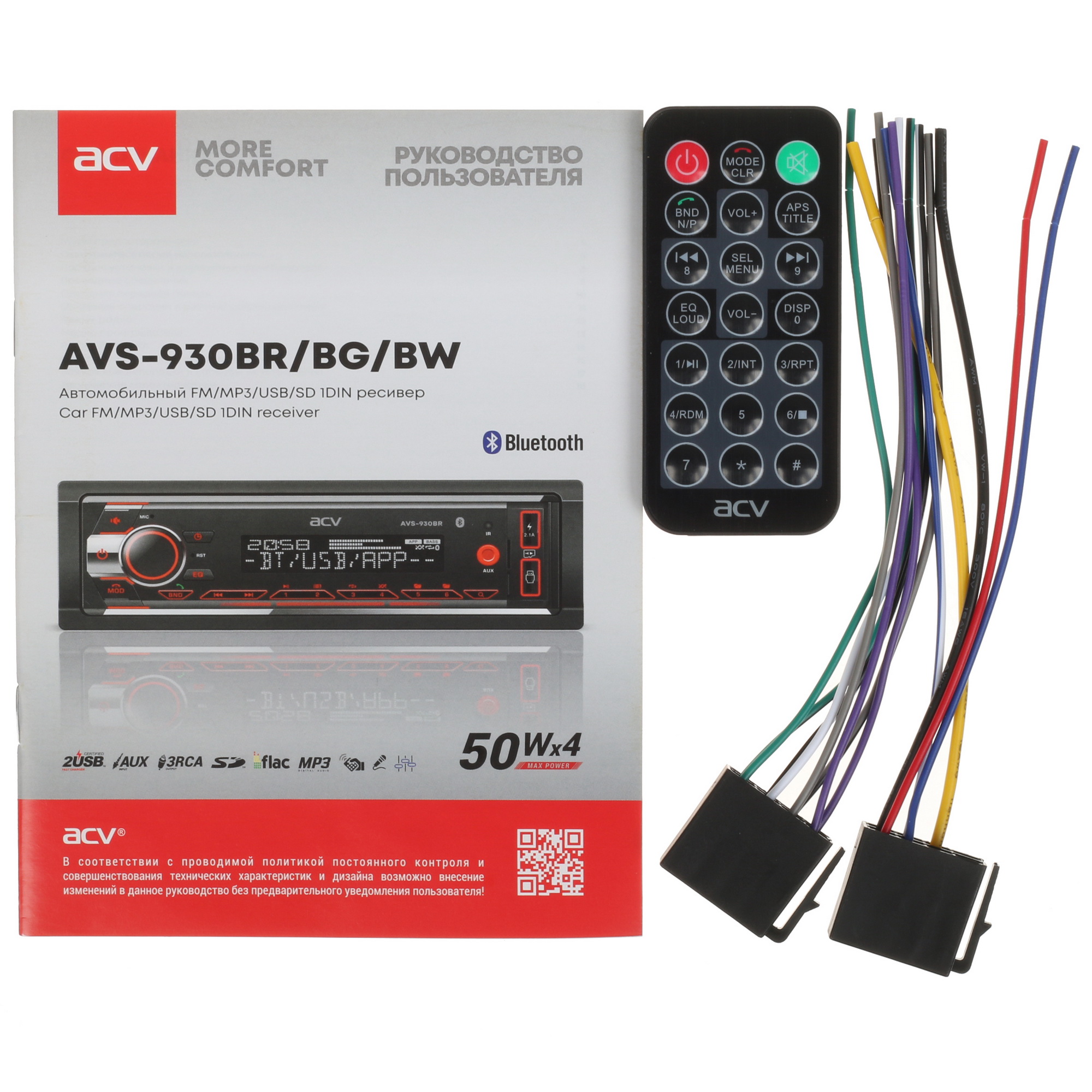 5091393 Автопроигрыватель ACV AVS-930BR STDN-0147158 - Вид №6