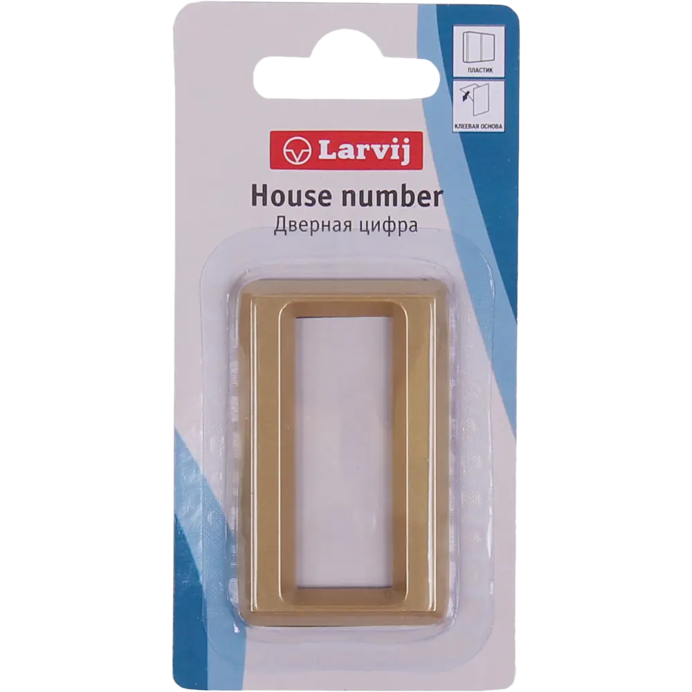 Самоклеящаяся цифра 0 Larvij в золоте для интерьера 18284689 STLM-0010204 - Вид №1