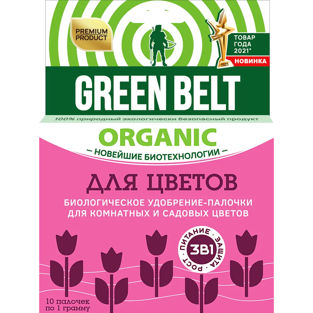 Биоудобрение GreenBelt для цветов палочки 3в1 GREEN BELT STLM-2055880