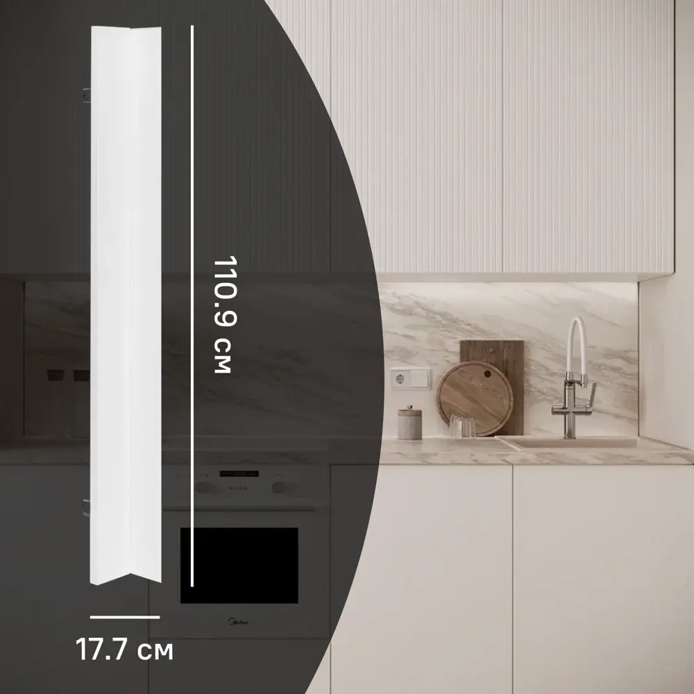 Фальшпанель для кухонного шкафа Висла 10x103 см KONSENSA МДФ цвет белый STLM-2126929