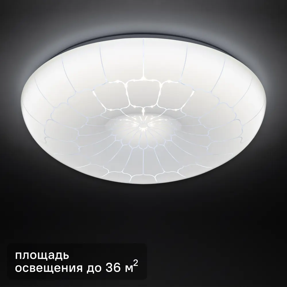 INSPIRE FRAME-D50 — светодиодный светильник для гостиной и спальни 84804050 STLM-0055393