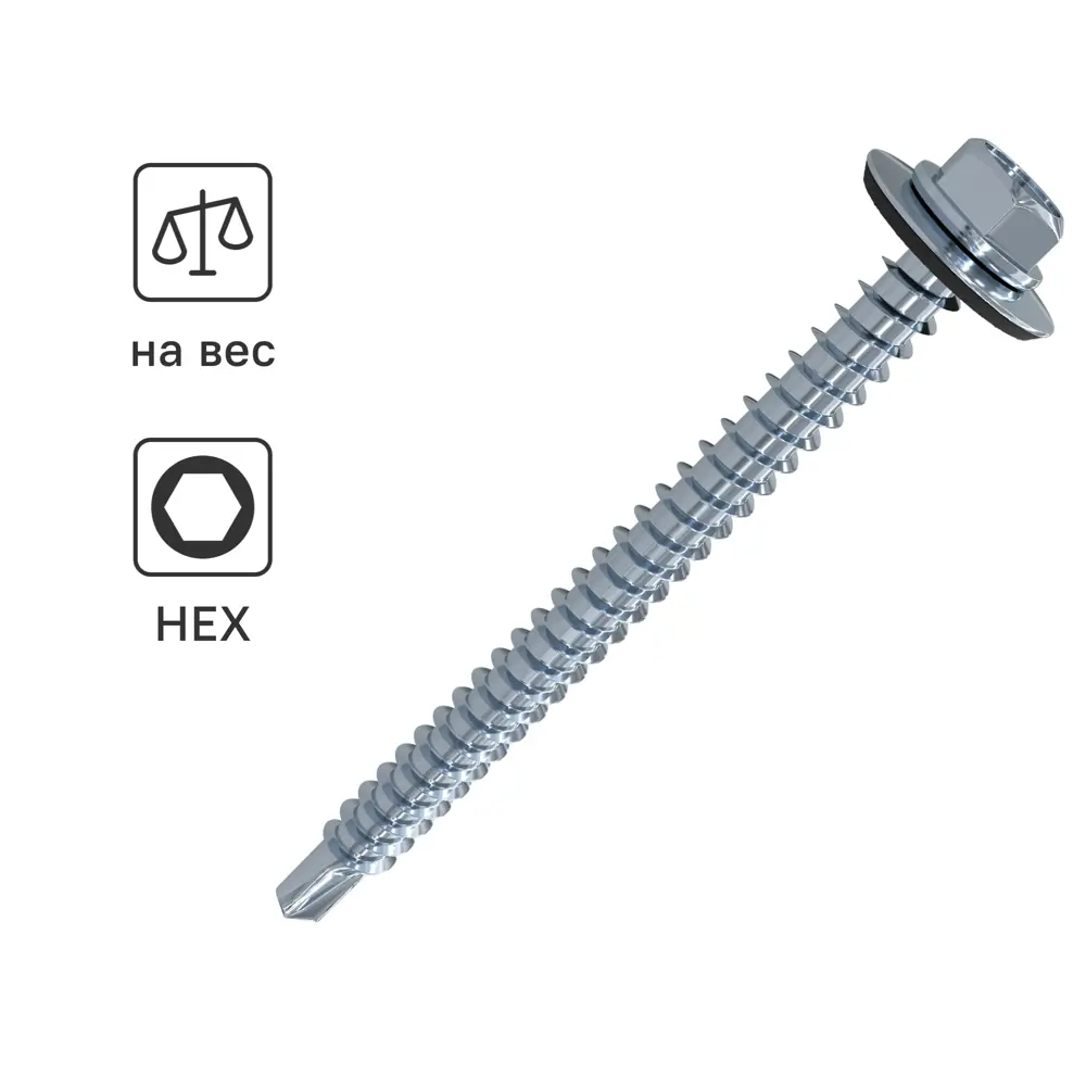 Саморезы кровельные по металлу с пресс-шайбой Standers цинк 5.5х38 на вес 82182005 STLM-2106882 