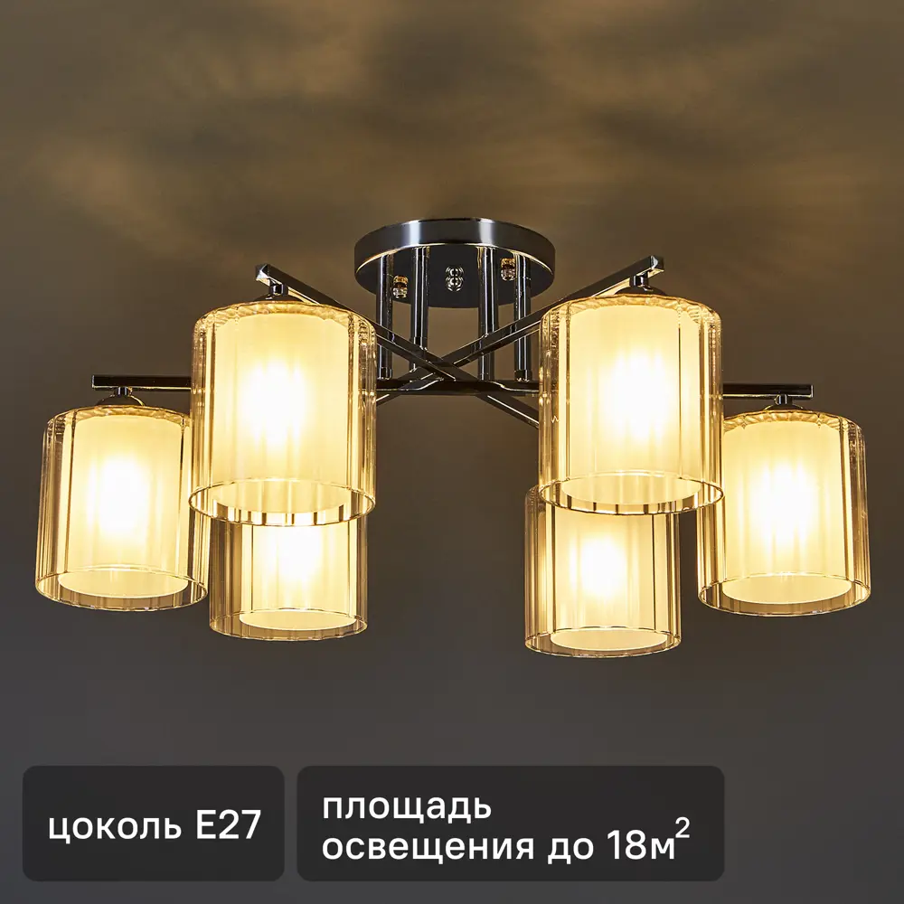 Потолочная люстра SCHAFFNER Nido - элегантное освещение для современного интерьера 89374509 STLM-0930836