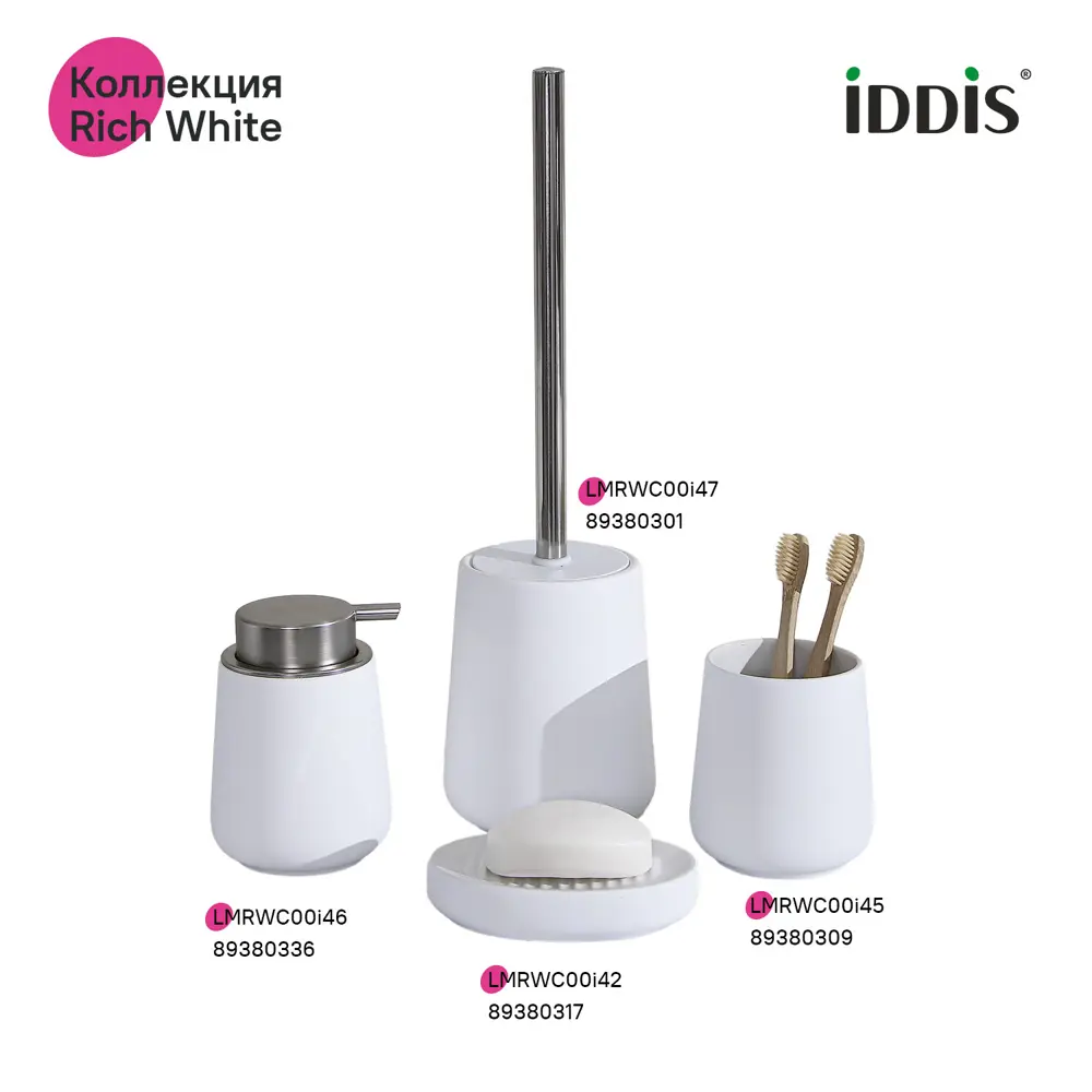 89380301 Ёршик для унитаза Iddis Rich White LMRWC00i47 керамика цвет белый STLM-1568488 - Вид №2
