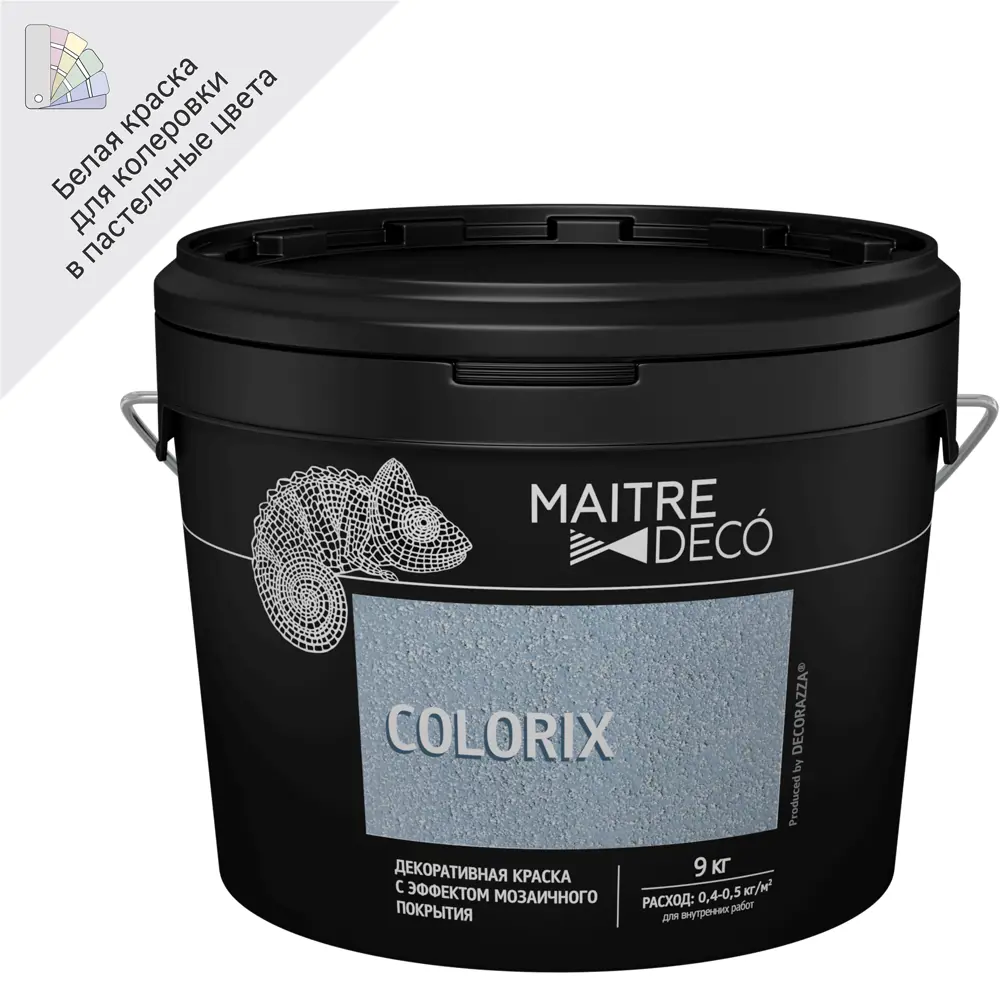 83262259 Декоративная краска Maitre Deco Colorix с эффектом мозаичного покрытия 9 кг STLM-0040009