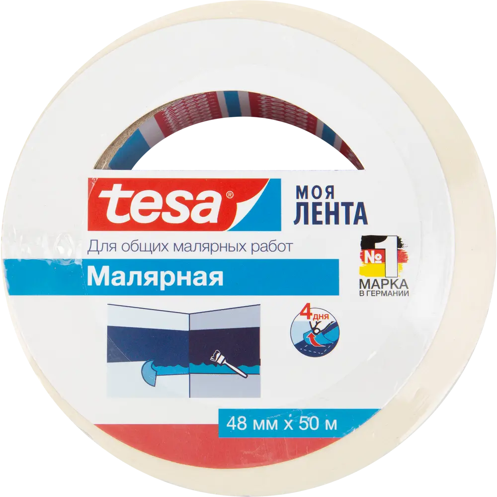 Лента малярная Tesa Lenta 48 мм х 50 м STLM-2159205 - Вид №1