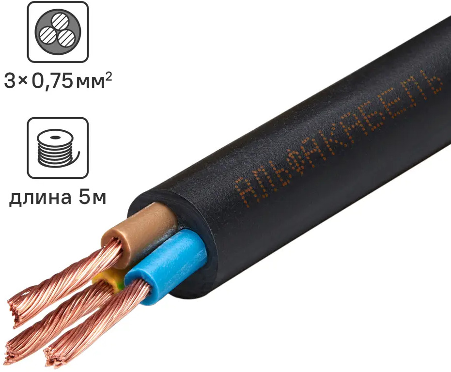 Провод АЛЬФАКАБЕЛЬ ПВС 3х0.75 5 м для бытовой техники 82345970