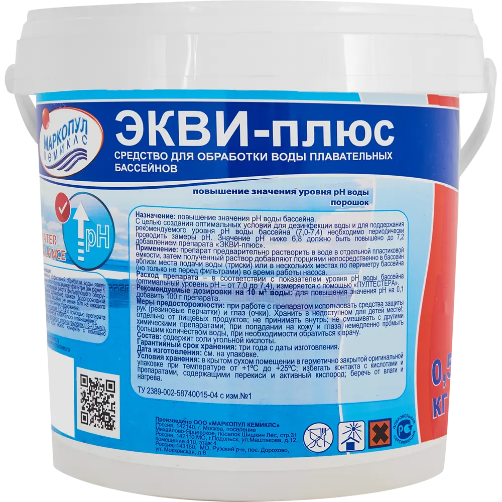 Средство Экви-плюс для повышения рН воды в бассейне 500 г 13206016 STLM-2065905 Santreyd 