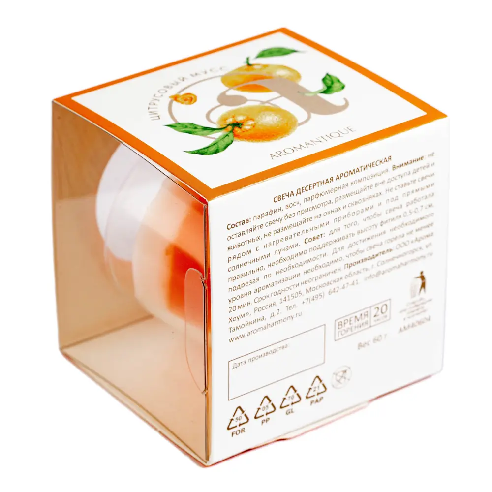 Santreyd Ароматическая свеча «Цитрусовый мусс» в десертном дизайне 82619233 STLM-0031888 - Вид №5