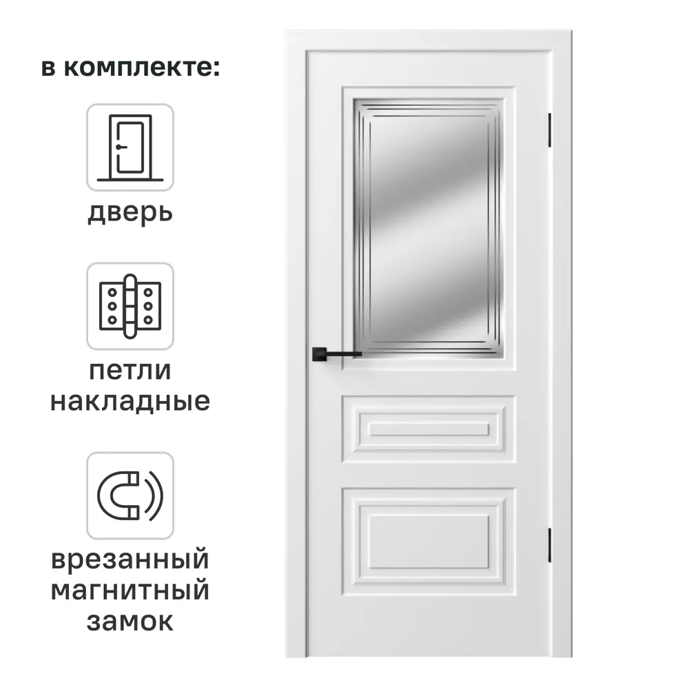 Дверь межкомнатная со стеклом Комфорт-3 70x200 см эмаль цвет белый с замком и петлями 89437719 STLM-2072126 RUMAX 