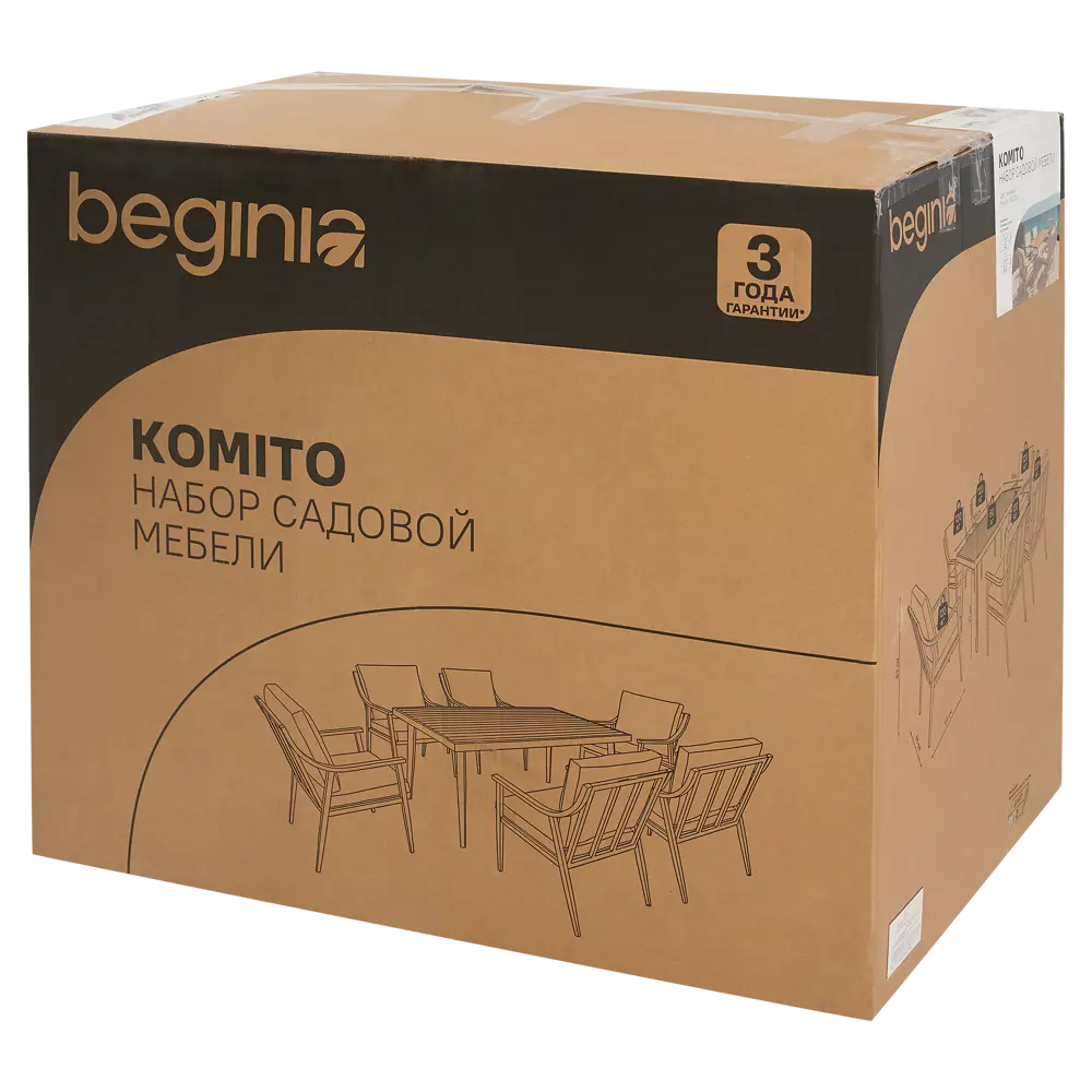 Набор садовой мебели для обеда с подушками  BEGINIA Komito Алюминий Стол, 4 кресла Бежевый; Коричневый STLM-2048315 - Вид №19