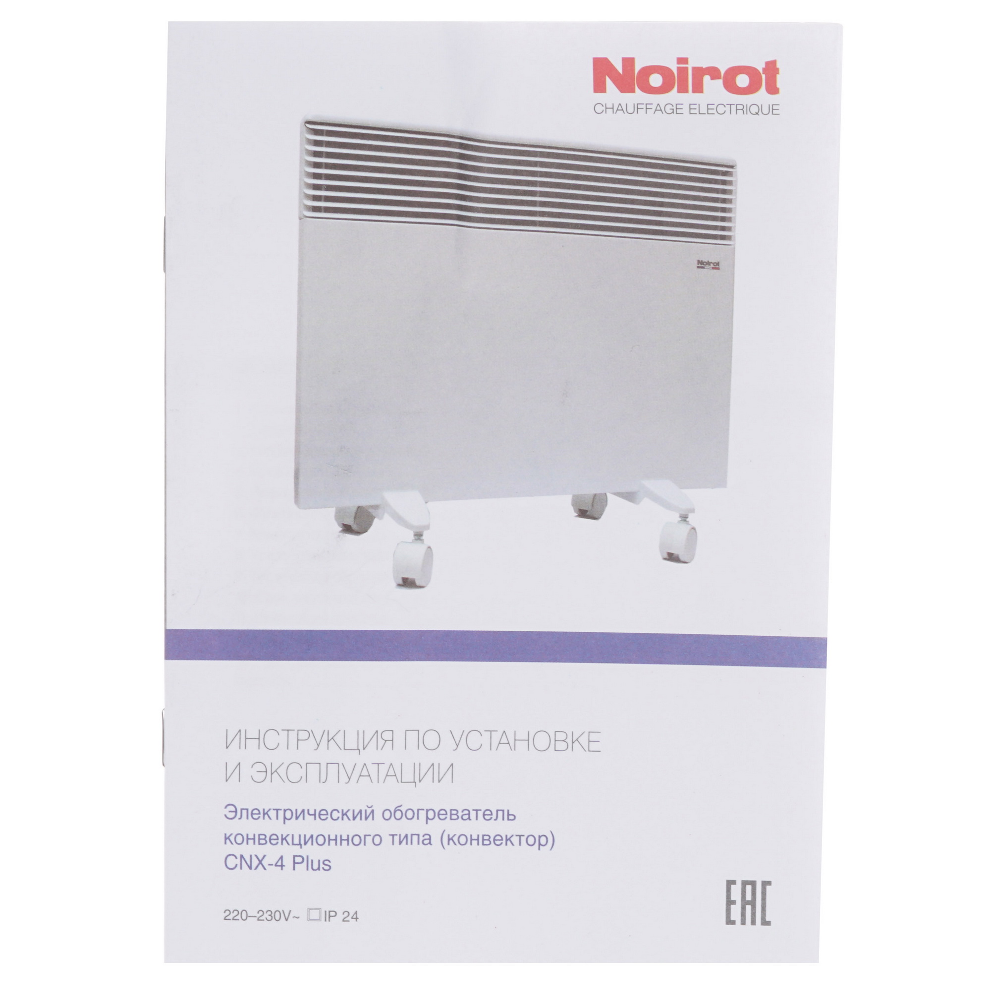 8153806 Конвектор Noirot CNX-4 Plus 1000 STDN-0087917 - Вид №5