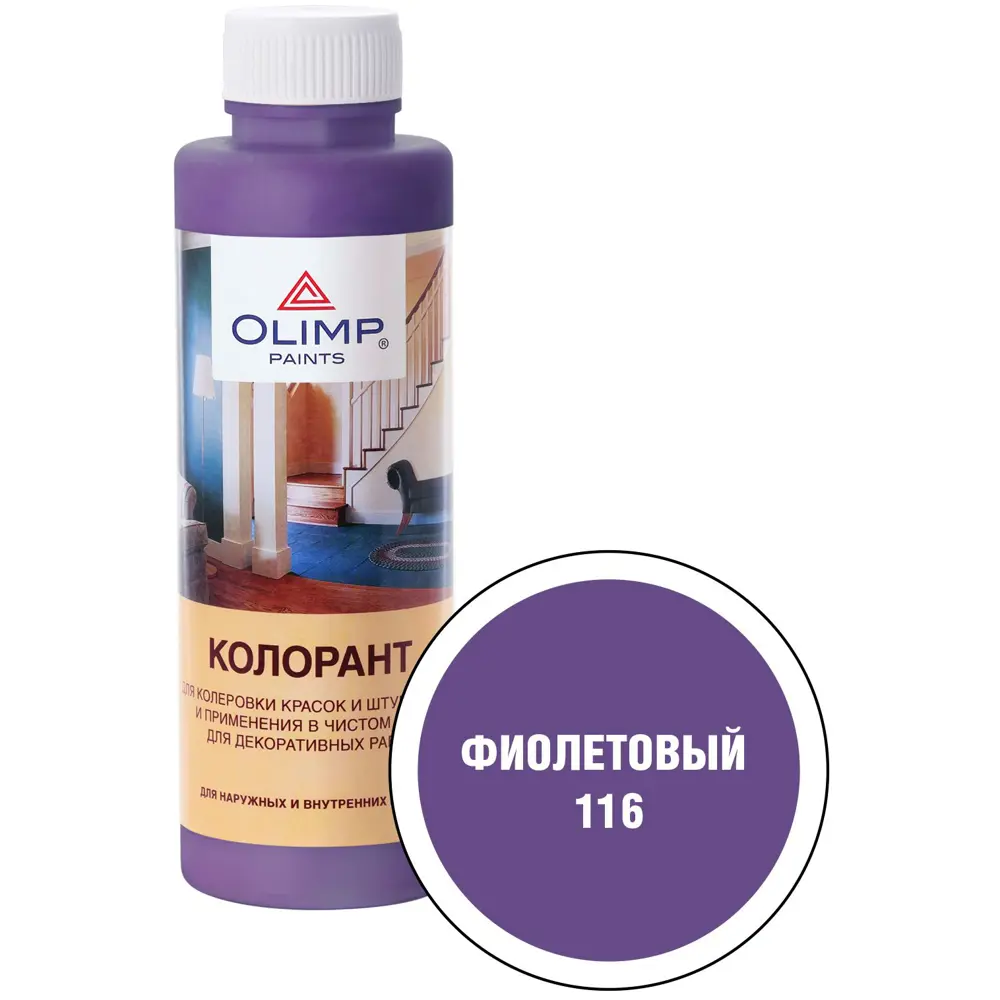 Колорант Husky Olimp акриловый 500 мл цвет №116 фиолетовый STLM-2191698