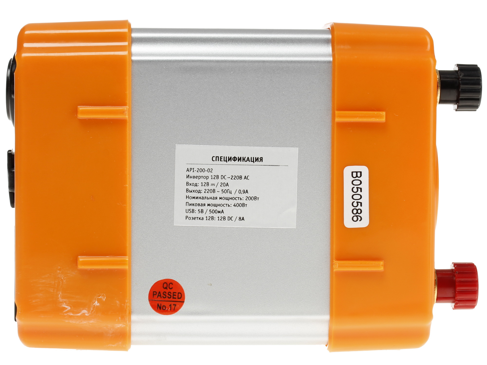 6720876 Инвертор AIRLINE API-200-02 STDN-0076183 - Вид №3