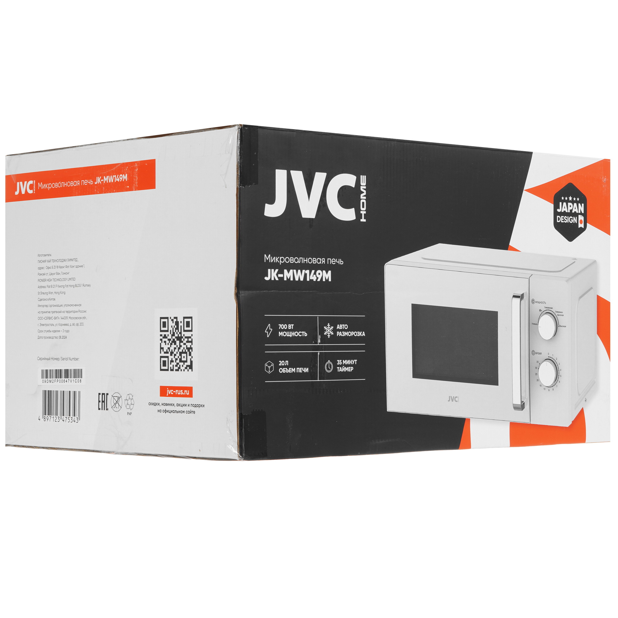 9912219 Микроволновая печь JVC JK-MW149M белый STDN-0110384 - Вид №9