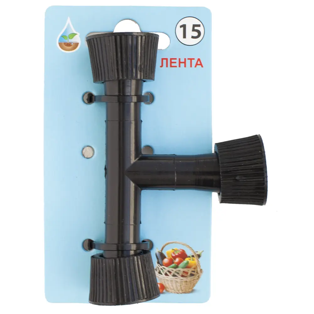 Тройник для капельной ленты BOUTTE, 16 мм. №15 STLM-2043519