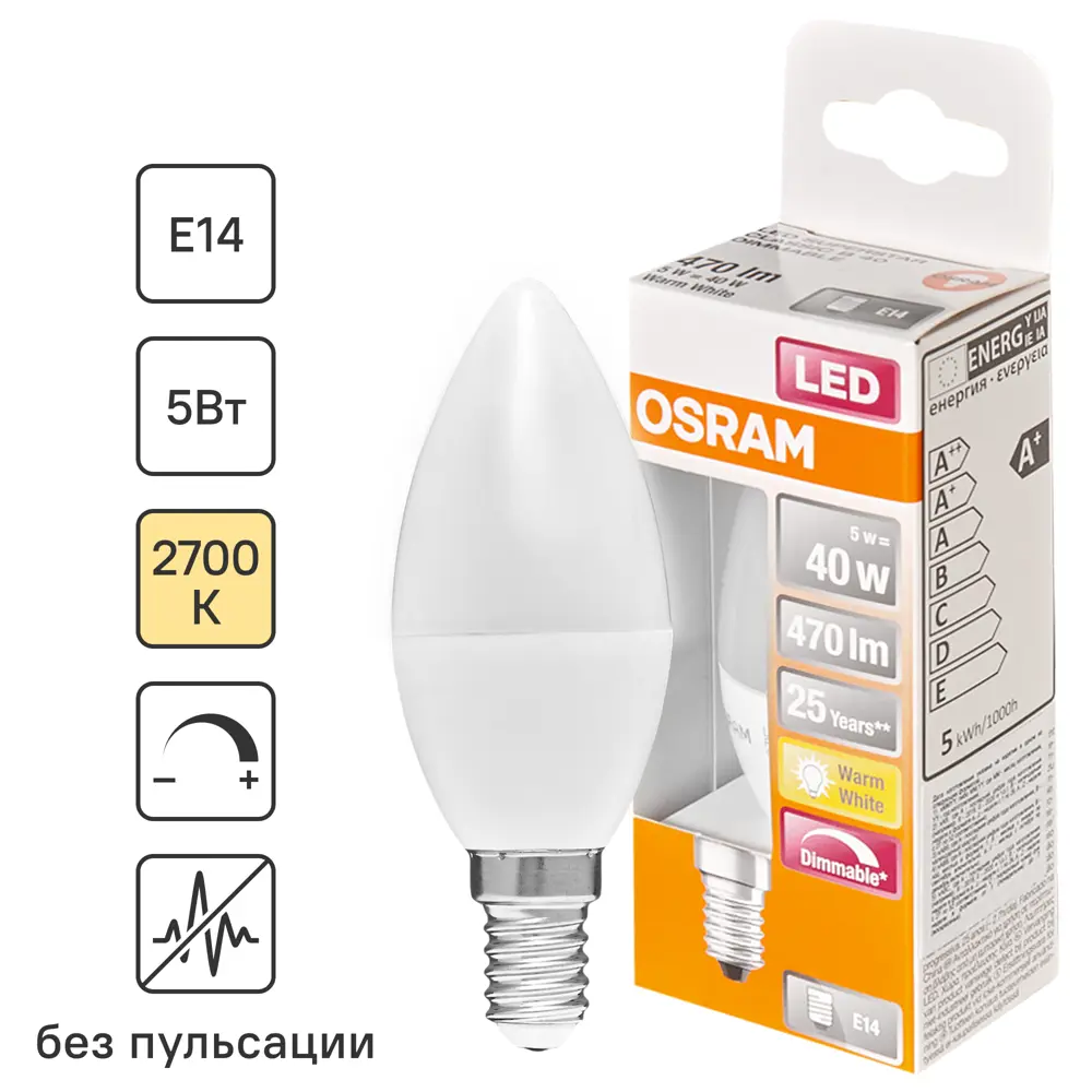 Лампа светодиодная Osram диммируемая E14 5 Вт8/27 свеча 470 Лм STLM-2105753