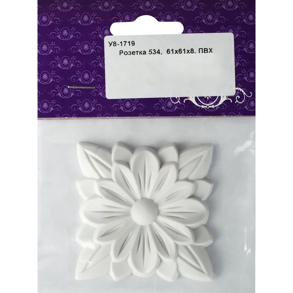 Декор для мебели «Розетка» 534 61х61х8 мм, ПВХ Santreyd STLM-2082721 - Вид №2