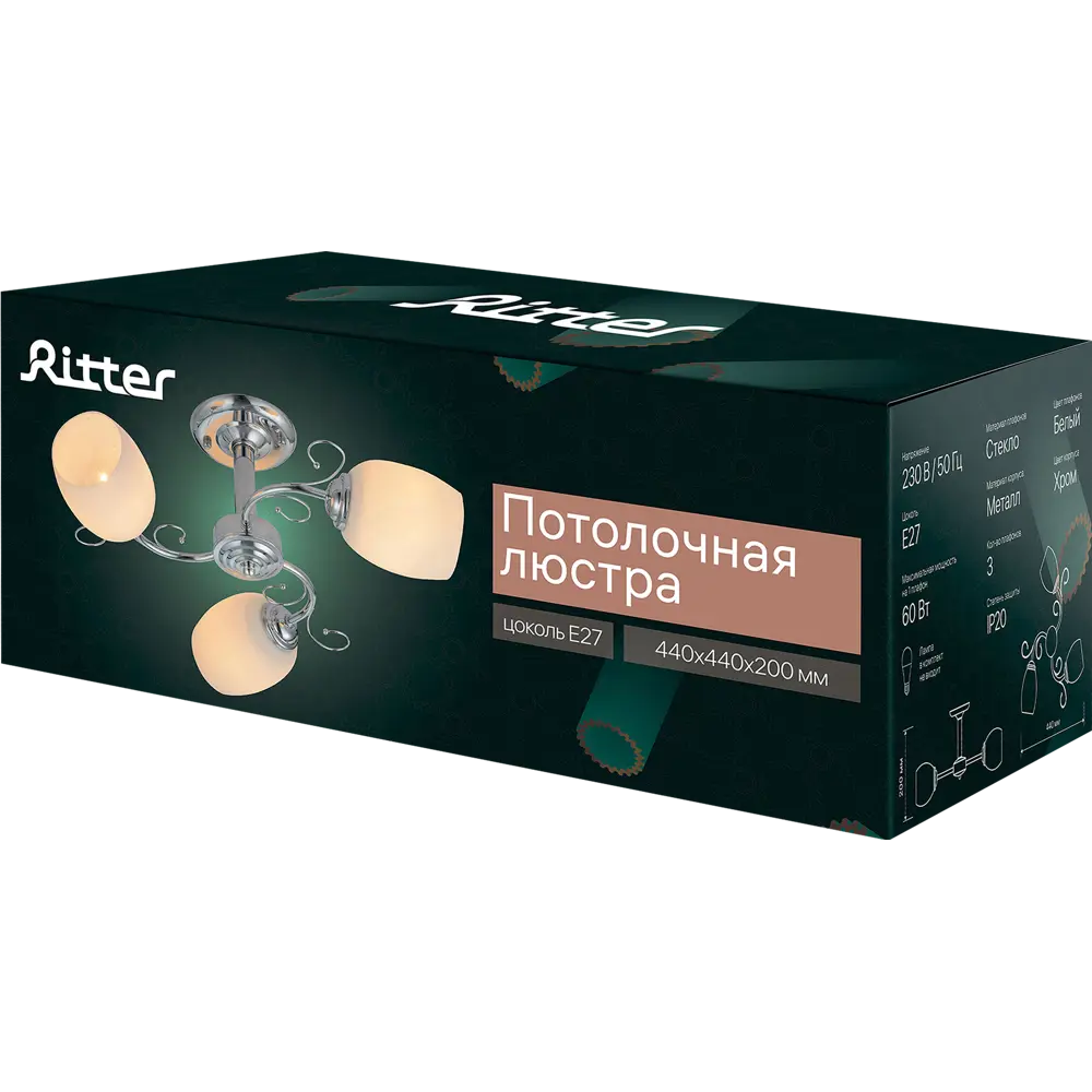 Люстра потолочная Ritter Rimini 52437 3 3 лампы Е27 цвет хром STLM-2113883 - Вид №8