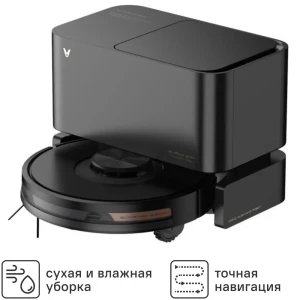 90619352 Робот-пылесос Viomi Alpha 2 Pro 55 Вт Li-Ion цвет черный STLM-1536348