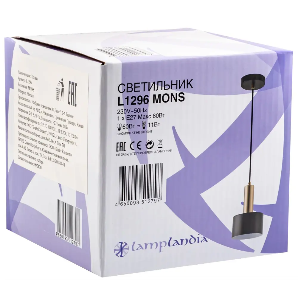 Светильник подвесной Mons, 1 лампа, 5 м², цвет чёрный LAMPLANDIA STLM-2185489 - Вид №7