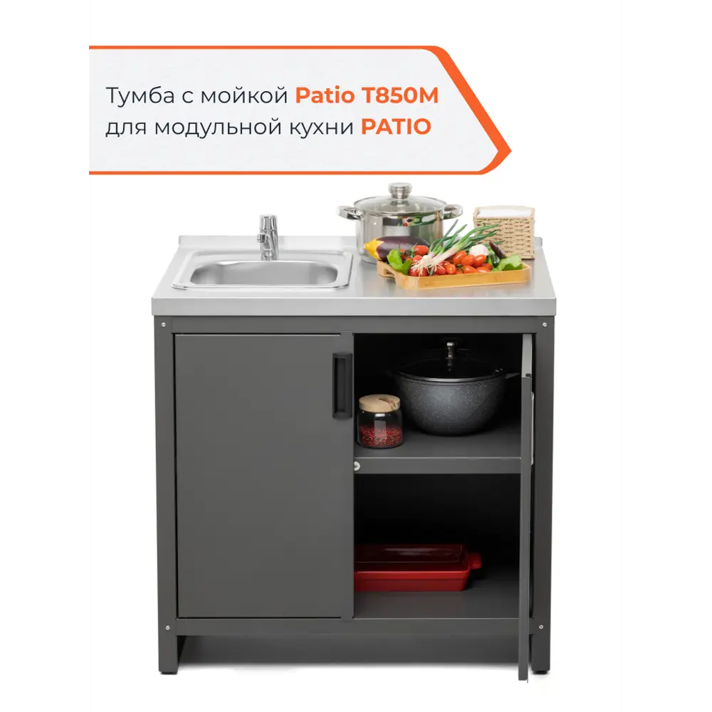 Тумба с мойкой Gratar Patio Т850М нержавеющая сталь 54x85.5x86.4 см STLM-2153730 - Вид №3