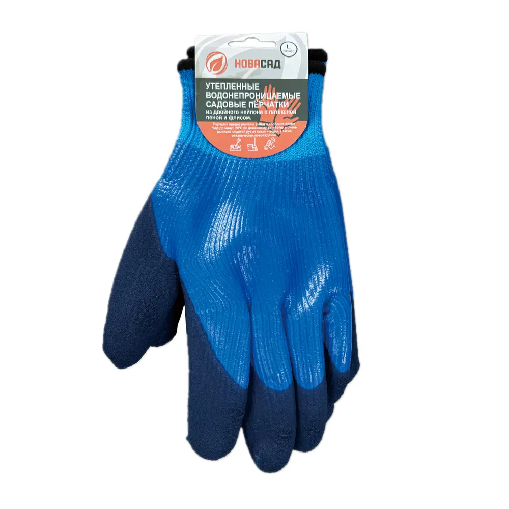 Перчатки нейлоновые утепленные Gl24042 размер One Size цвет синий Santreyd STLM-2075370