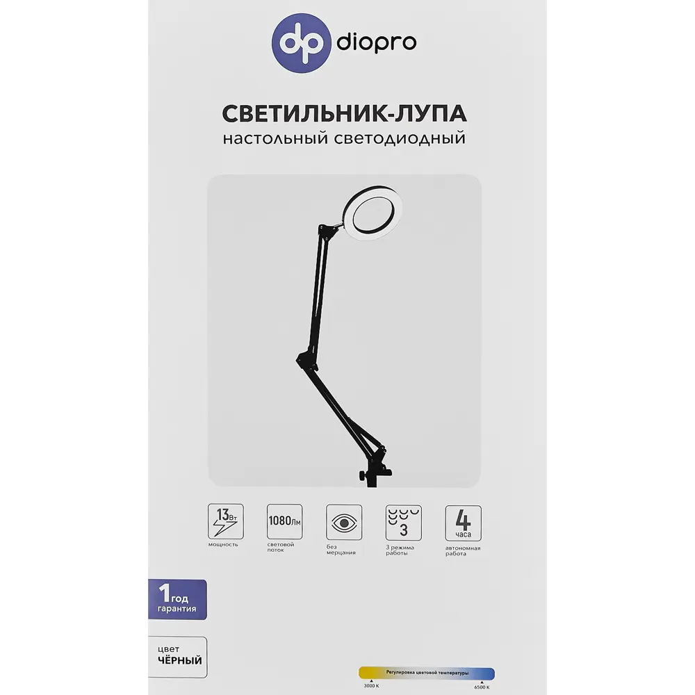 Настольная лампа DIOPRO с регулируемой подсветкой и сенсорным управлением 89372923 STLM-1334896 - Вид №10