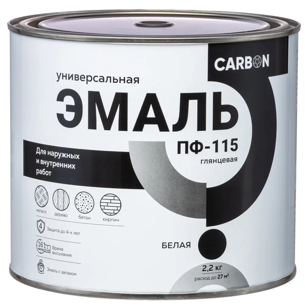 Эмаль ПФ-115 Carbon глянцевая цвет белый 2.2 кг STLM-2176543 - Вид №1