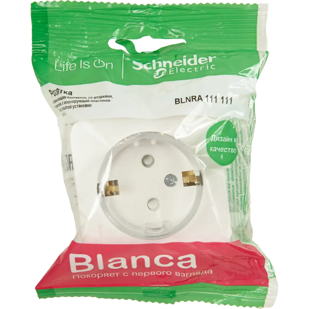 Розетка накладная Schneider Electric Blanca Компакт с заземлением цвет белый SYSTEME ELECTRIC STLM-2146223 - Вид №5