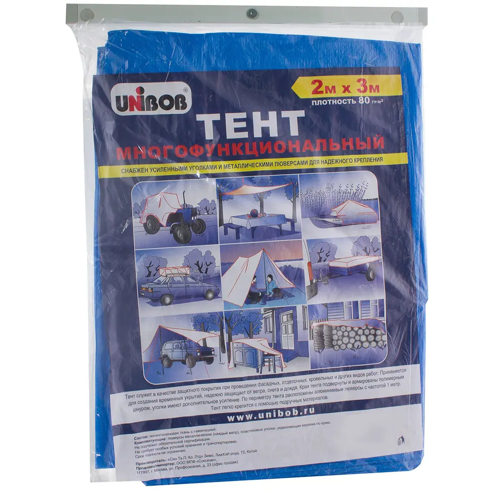 Тент строительный 2х3 м Santreyd STLM-2014111