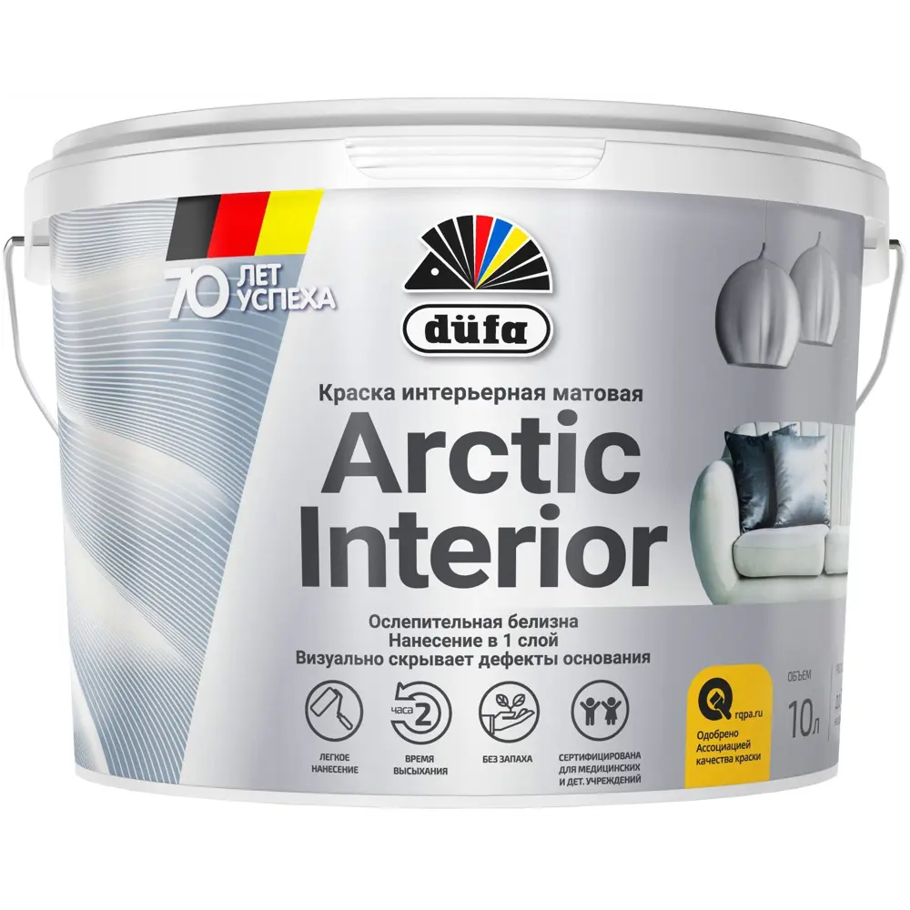Краска для стен и потолков Arctic цвет белый 10 л база 1 Dufa STLM-2007798