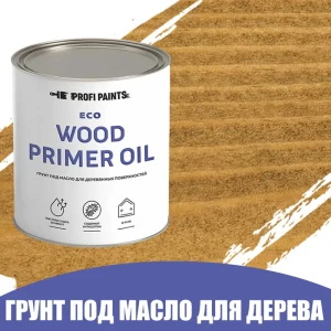 Грунт под масло для дерева ProfiPaints ECO Wood Primer Oil цвет солома 2.7 л