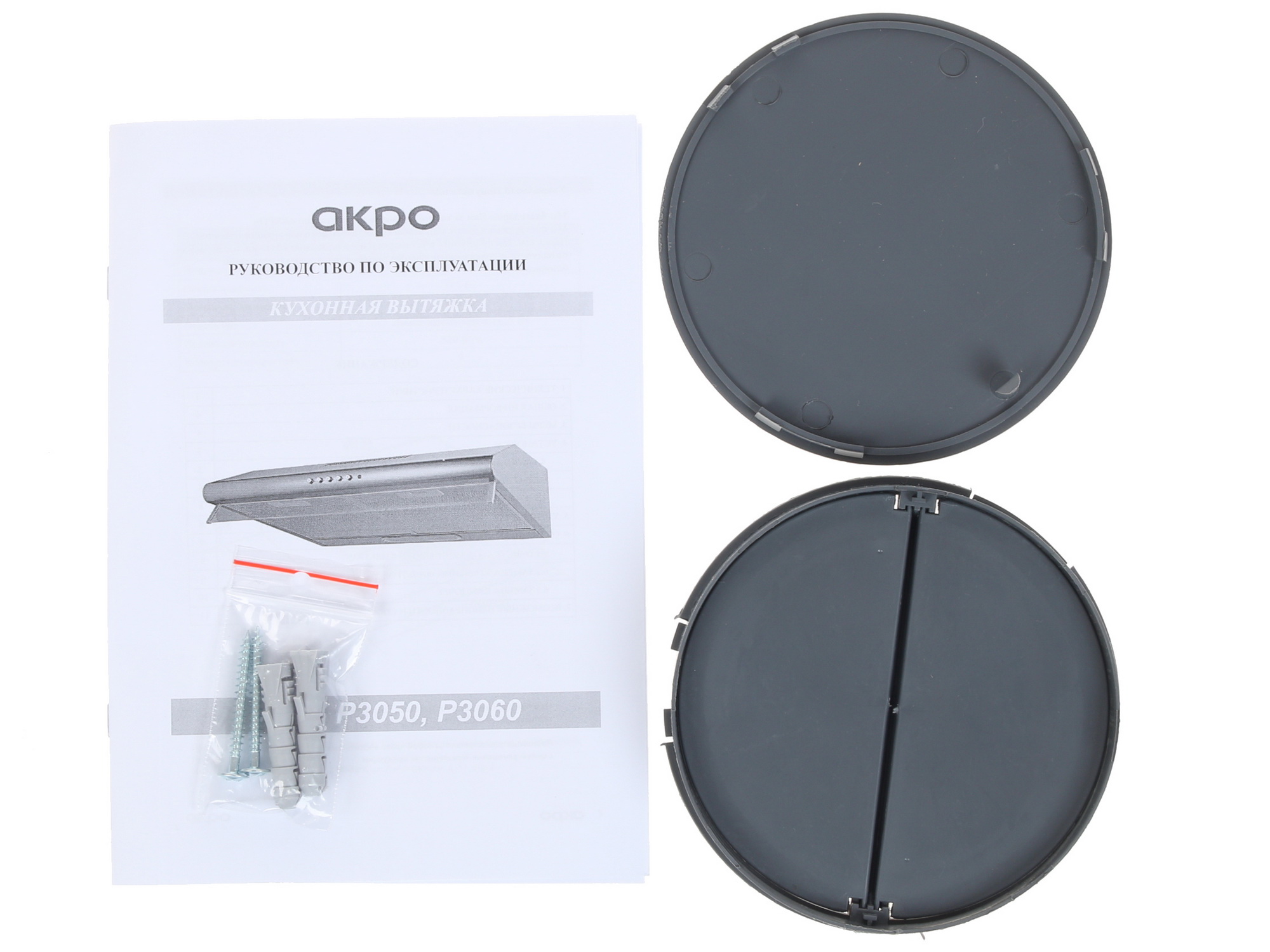 1147106 Вытяжка подвесная Akpo WK-7 Р3050 белый/прозрачный STDN-0040085 - Вид №7