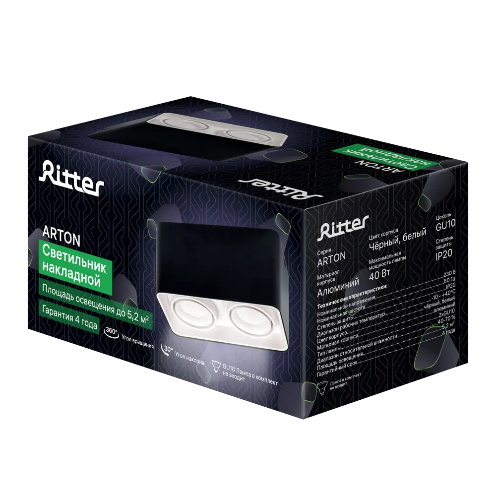 Светильник точечный накладной Ritter Arton 51408 4 2xGX10 цвет белый/черный STLM-2048322 - Вид №10