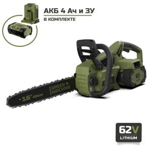 Пила аккумуляторная Green machine Gm120301 63 В 40 см АКБ и ЗУ в комплекте