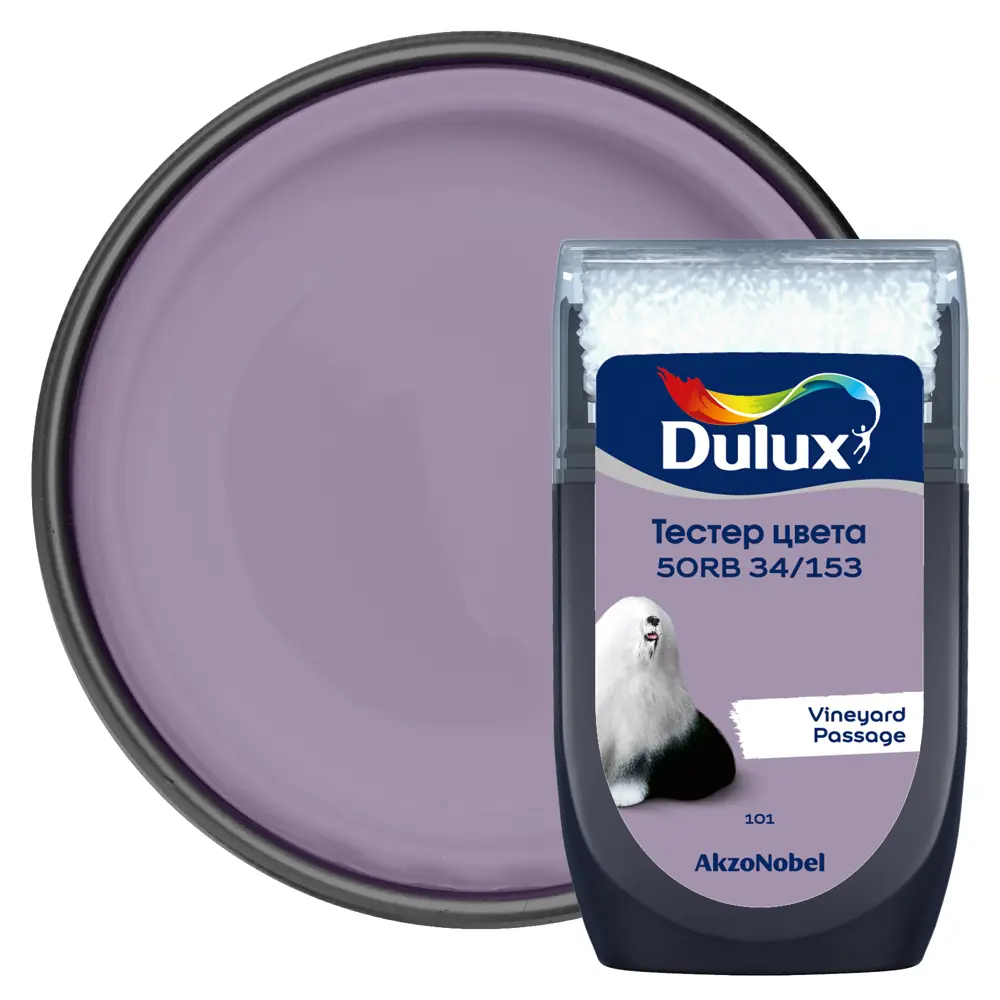 Тестер краски для стен Dulux 50RB 34/153 Vineyard Passage 30 мл STLM-2000491