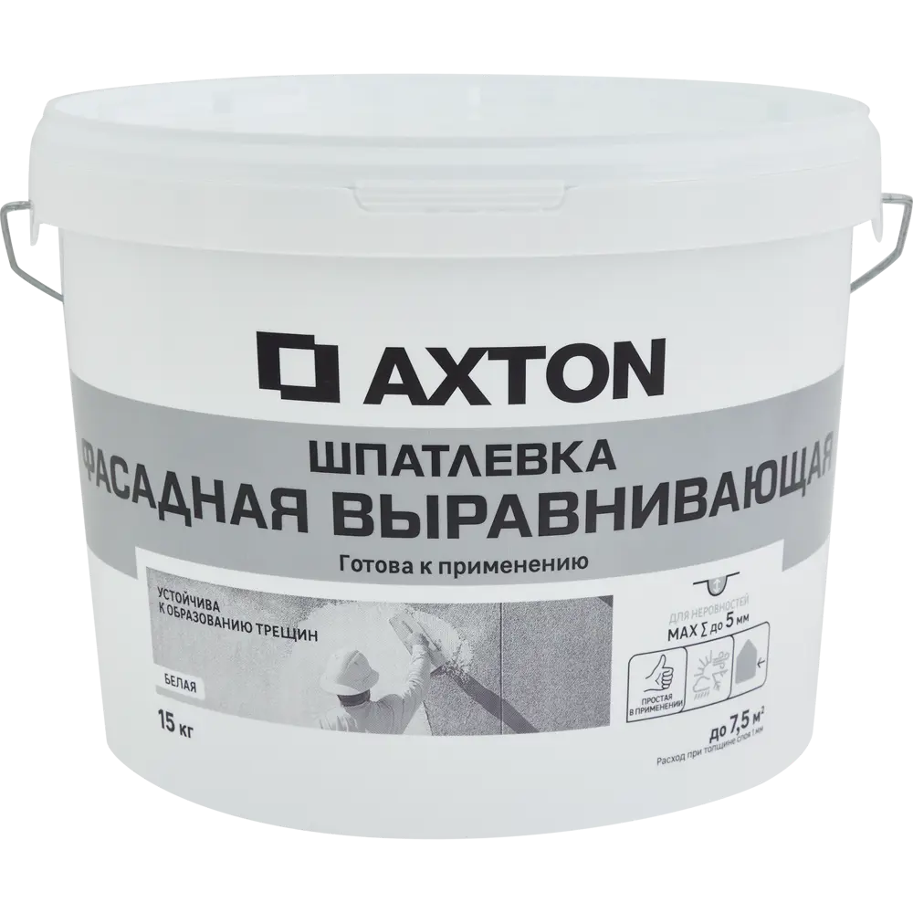 Фасадная шпатлевка Axton для идеального выравнивания стен 84107845 STLM-0046556