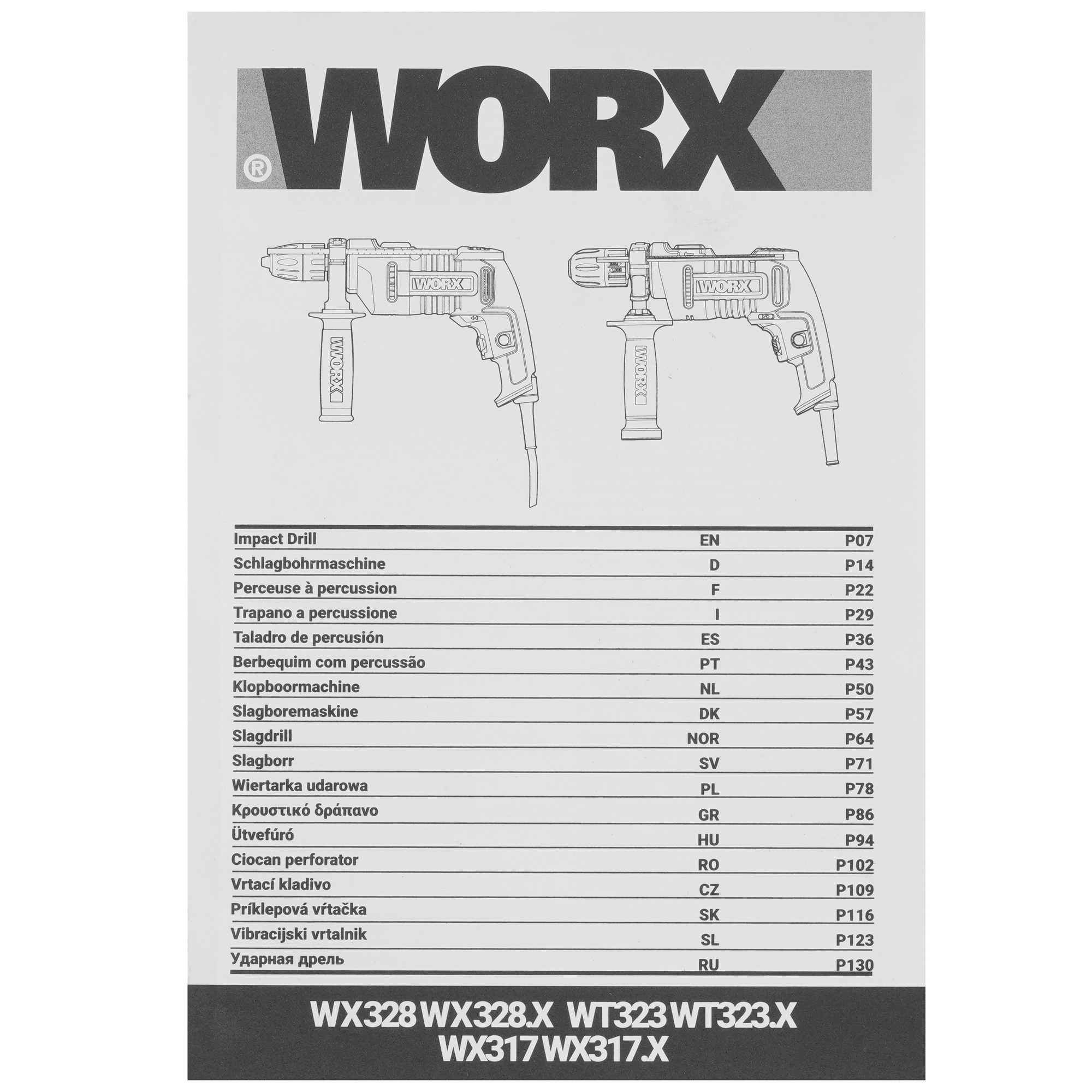 Дрель  WORX WX328 9083041 STDN-0005007 - Вид №6