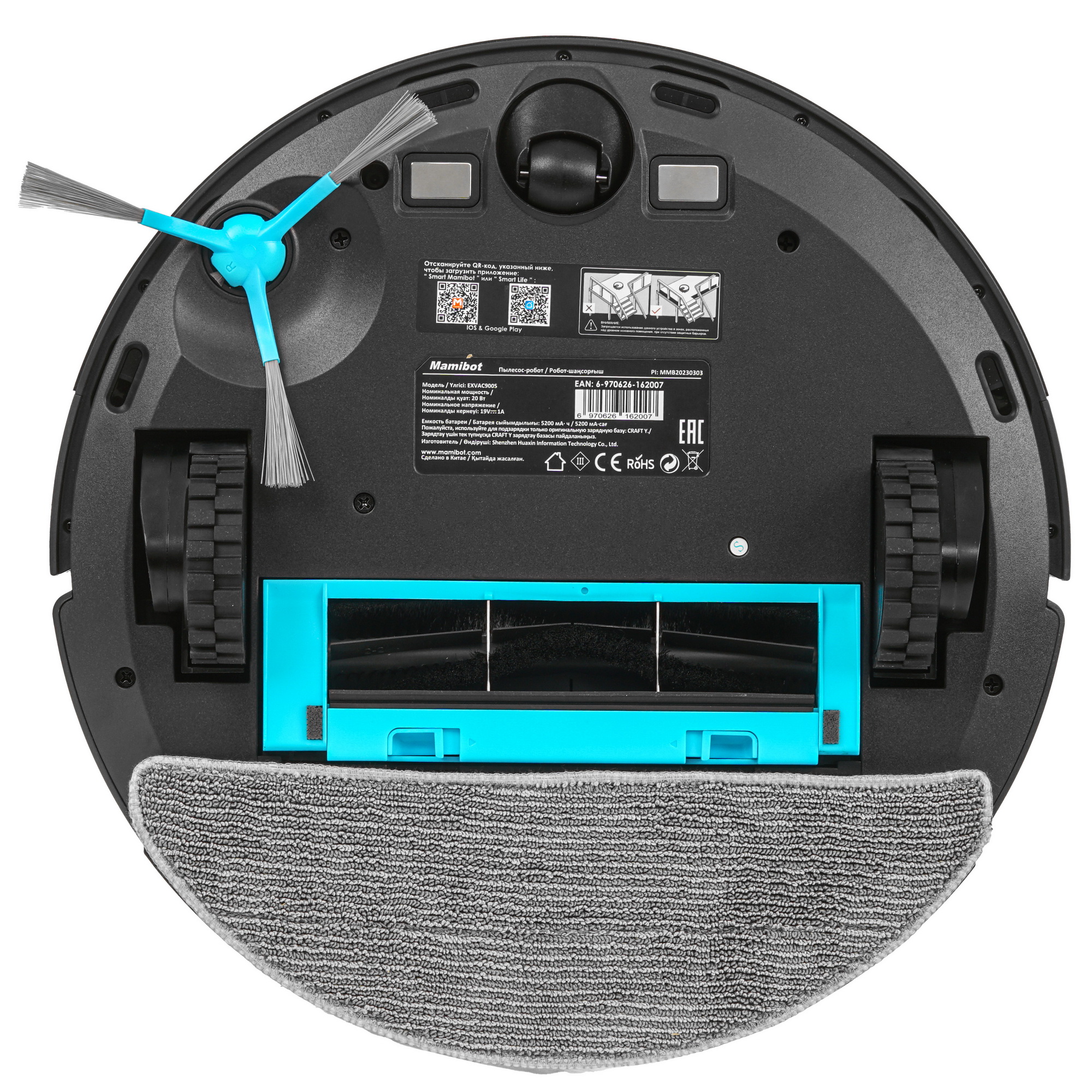 5403175 Робот-пылесос Mamibot EXVAC900S черный STDN-0020292 - Вид №3