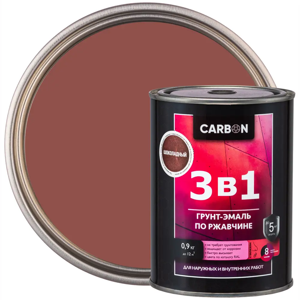 Эмаль по ржавчине 3 в 1 Carbon цвет шоколадный 0.9 кг STLM-2189567